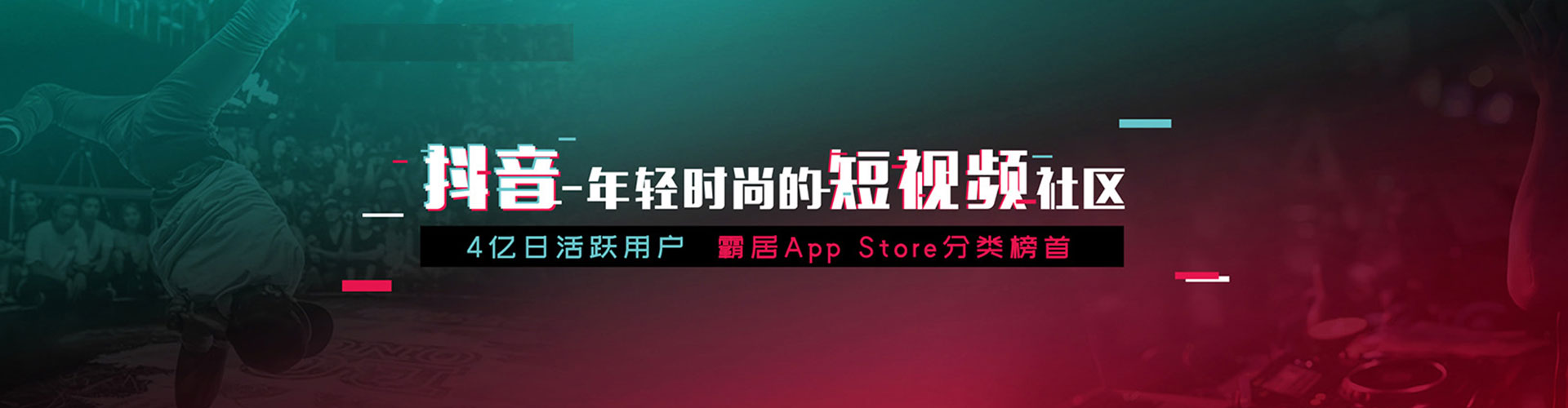赤峰信息流营销