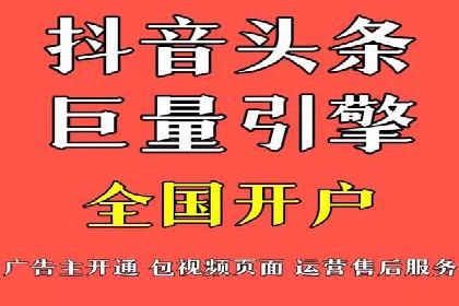网络推广开户攻略：揭秘成功案例