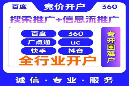 成功案例：SEM运营托管助力企业快速扩张