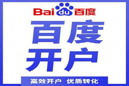 百度SEM代运营案例详解：广告策略与执行