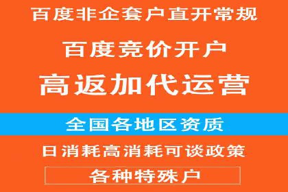 百度搜索营销新趋势：SEO推广的最新案例